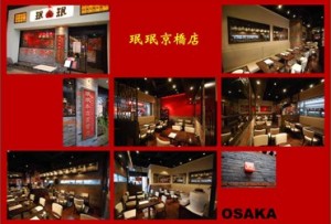 restaurant_img004