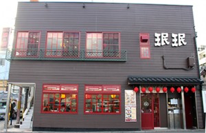 restaurant_img008